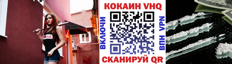 КОКАИН Перу  сайты даркнета наркотические препараты  Питкяранта 