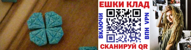 цена Питкяранта ЭКСТАЗИ MDMA