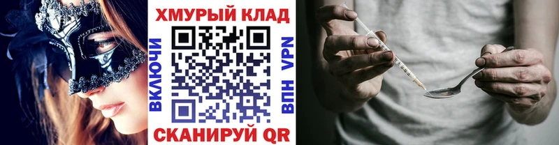 ГЕРОИН афганец  площадка состав  Питкяранта 