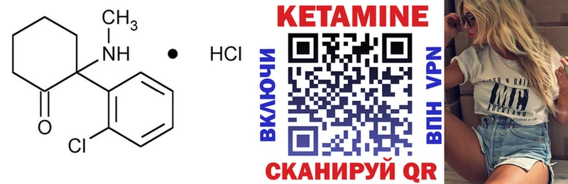 КЕТАМИН ketamine  Питкяранта 