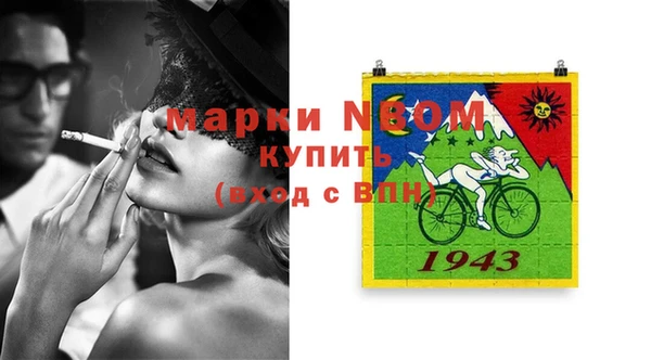 герыч Нягань