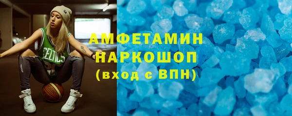 герыч Нягань
