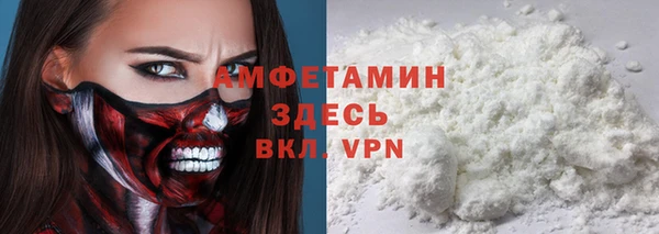 мефедрон мука Нязепетровск