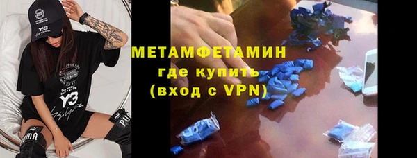 мефедрон мука Нязепетровск