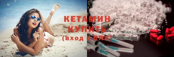 марки lsd Болхов