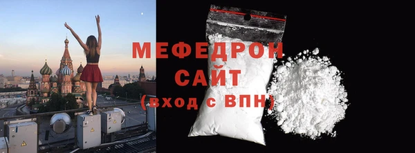 прущие грибы Болотное