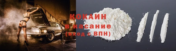 каннабис Болохово