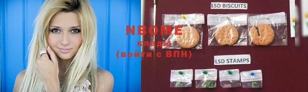 мефедрон мука Нязепетровск