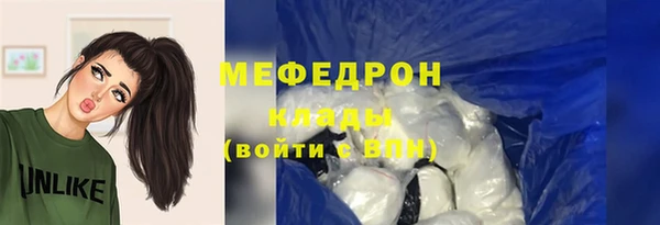 марки lsd Болхов