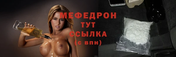 мефедрон мука Нязепетровск