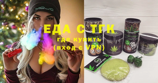 герыч Нягань