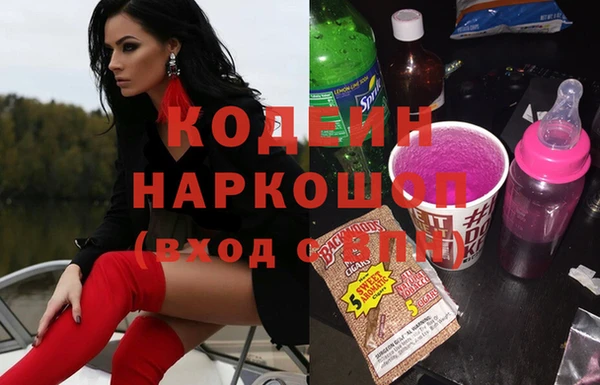 герыч Нягань
