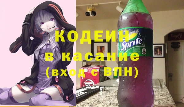 мефедрон мука Нязепетровск