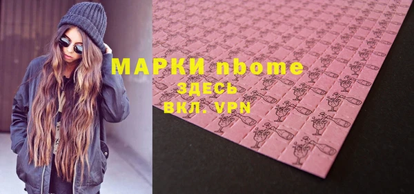 мефедрон мука Нязепетровск