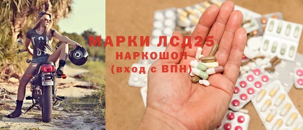 прущий лед Осинники