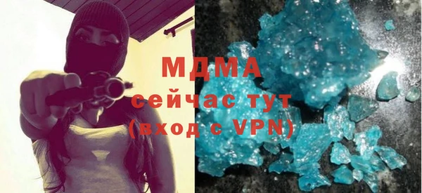 мефедрон мука Нязепетровск