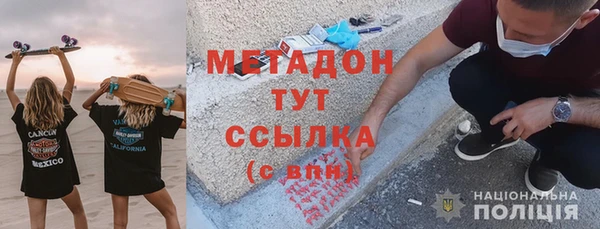 мефедрон мука Нязепетровск