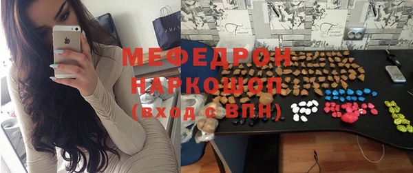 герыч Нягань