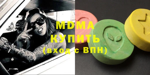 герыч Нягань