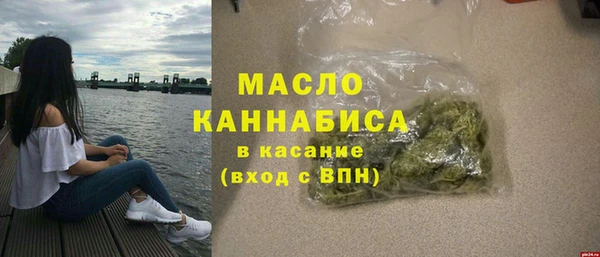 прущий лед Осинники