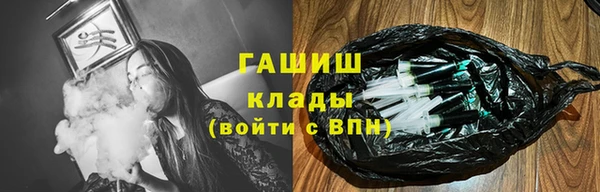 мефедрон мука Нязепетровск