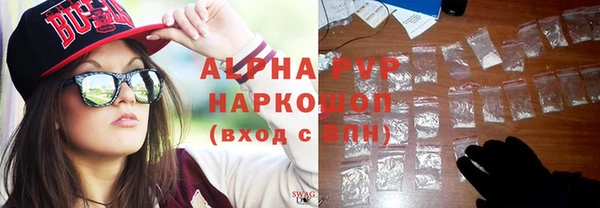 герыч Нягань