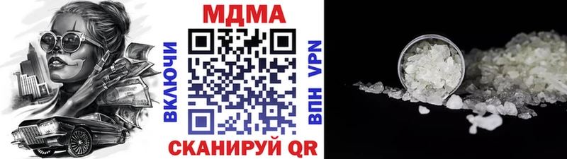 МДМА кристаллы  Питкяранта 