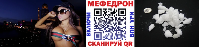 купить   Питкяранта  Меф VHQ 
