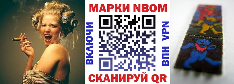 закладка Питкяранта Марки N-bome 1500мкг