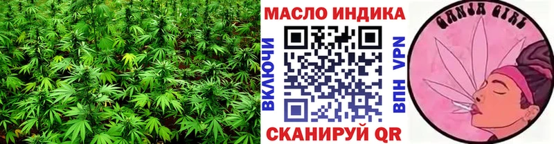 купить наркотики цена Питкяранта Дистиллят ТГК THC oil